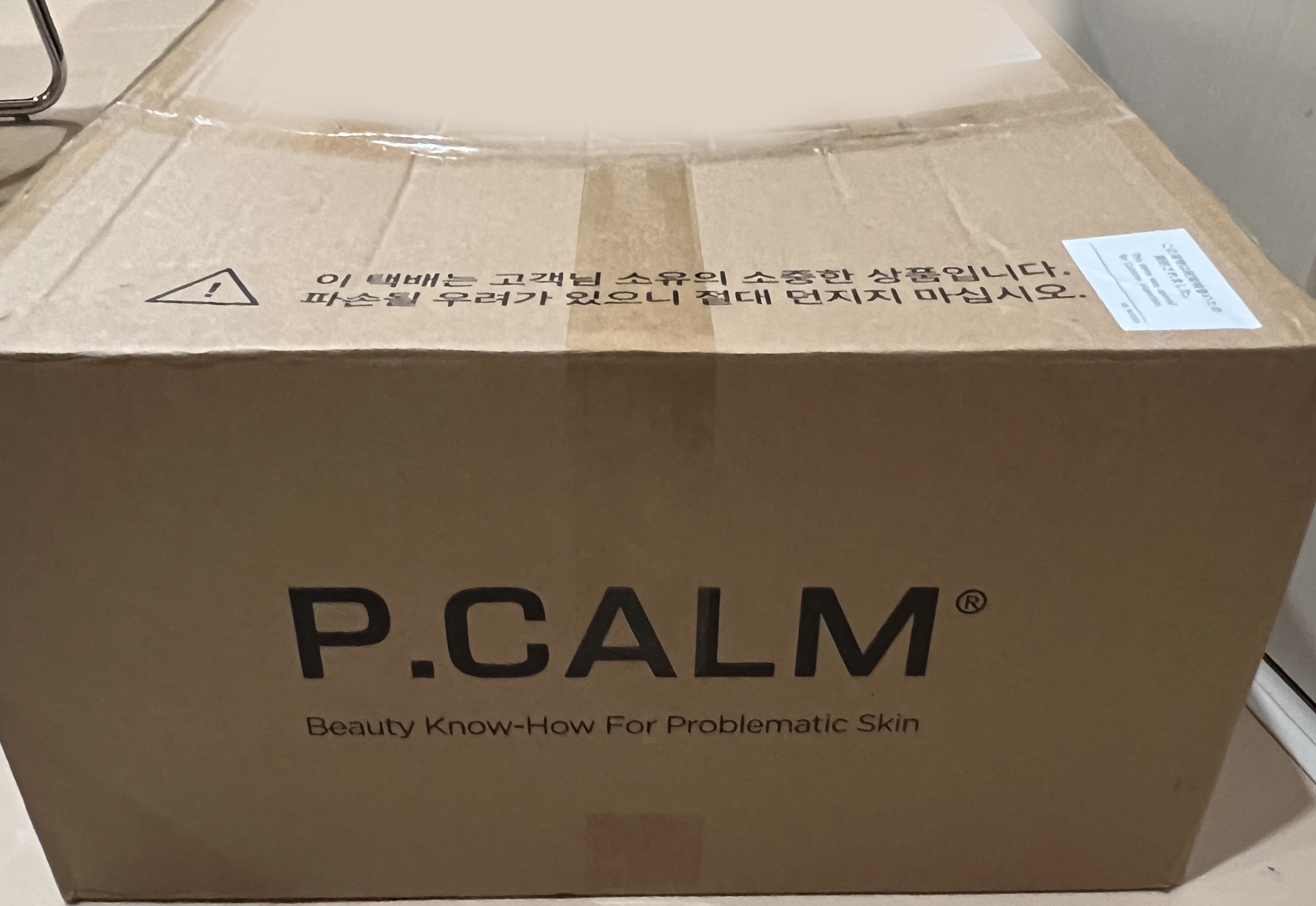 ライトアクティブマスクパック/P.CALM/シートマスク・パックを使ったクチコミ（3枚目）