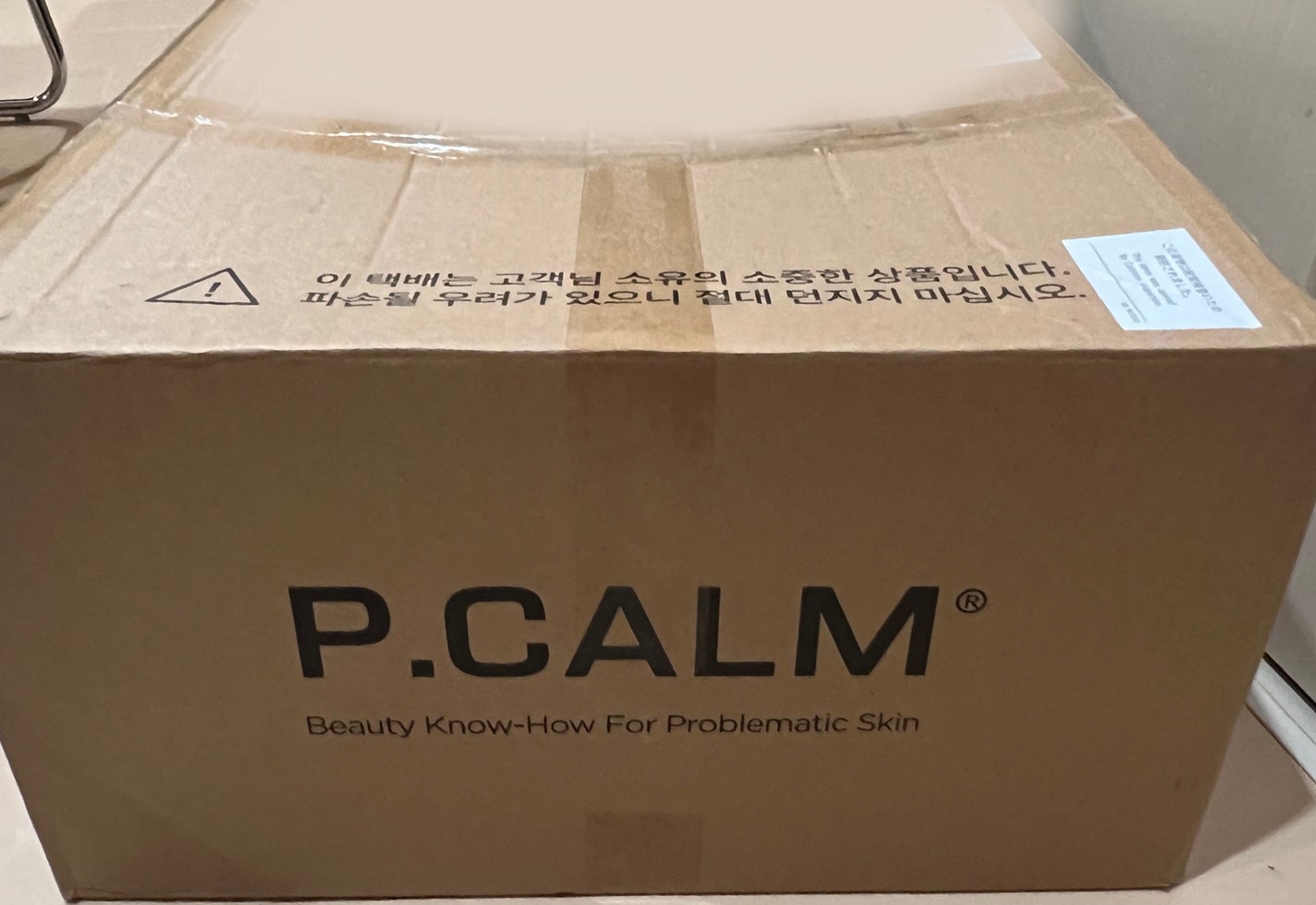カトクリーム/P.CALM/フェイスクリームを使ったクチコミ(3枚目)
