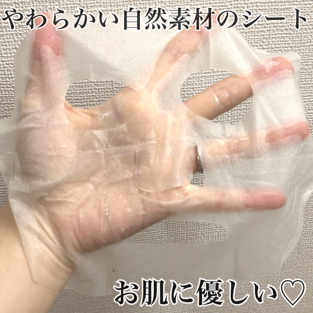 パーフェクトシービタアンプルマスク/TIRTIR(ティルティル)/シートマスク・パックを使ったクチコミ（3枚目）