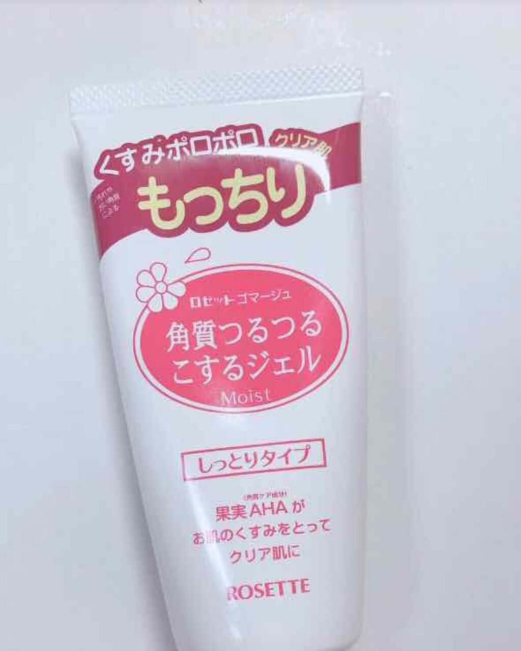 ロゼットゴマージュ モイスト/ロゼット/ピーリングを使ったクチコミ（3枚目）