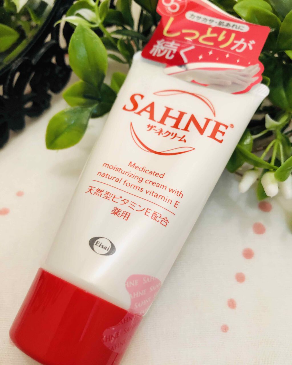 ザーネクリーム/ザーネ/ボディクリームを使ったクチコミ(1枚目)