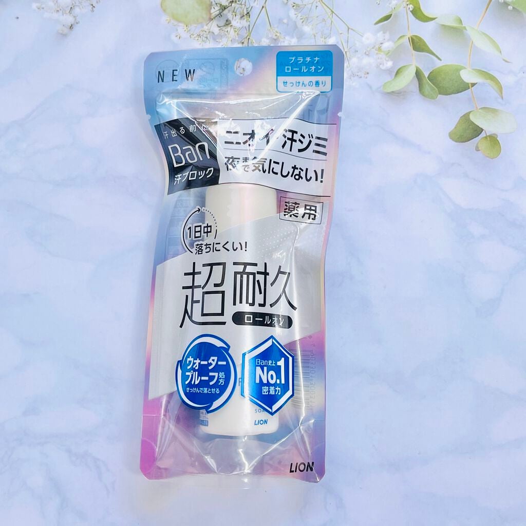 汗ブロックプラチナロールオン せっけんの香り/Ban/デオドラント・制汗剤を使ったクチコミ(5枚目)