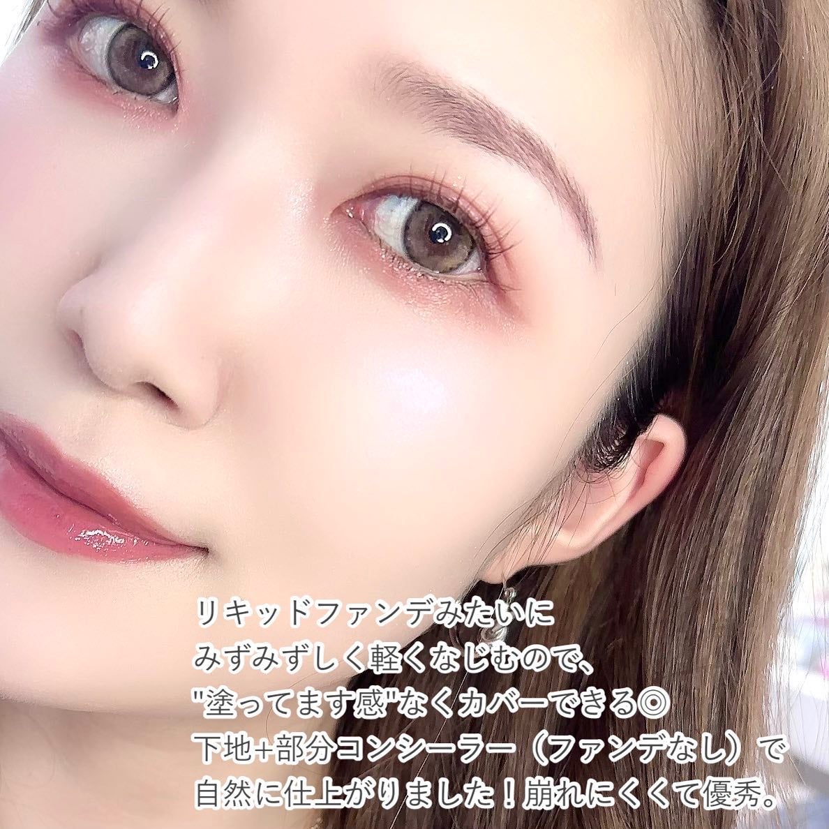 ロングラスティングチップコンシーラー/LUNA/リキッドコンシーラーを使ったクチコミ(5枚目)