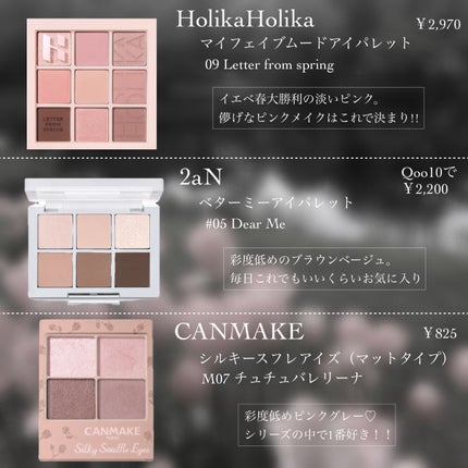 ルージュ アリュール インク/CHANEL/口紅を使ったクチコミ(6枚目)