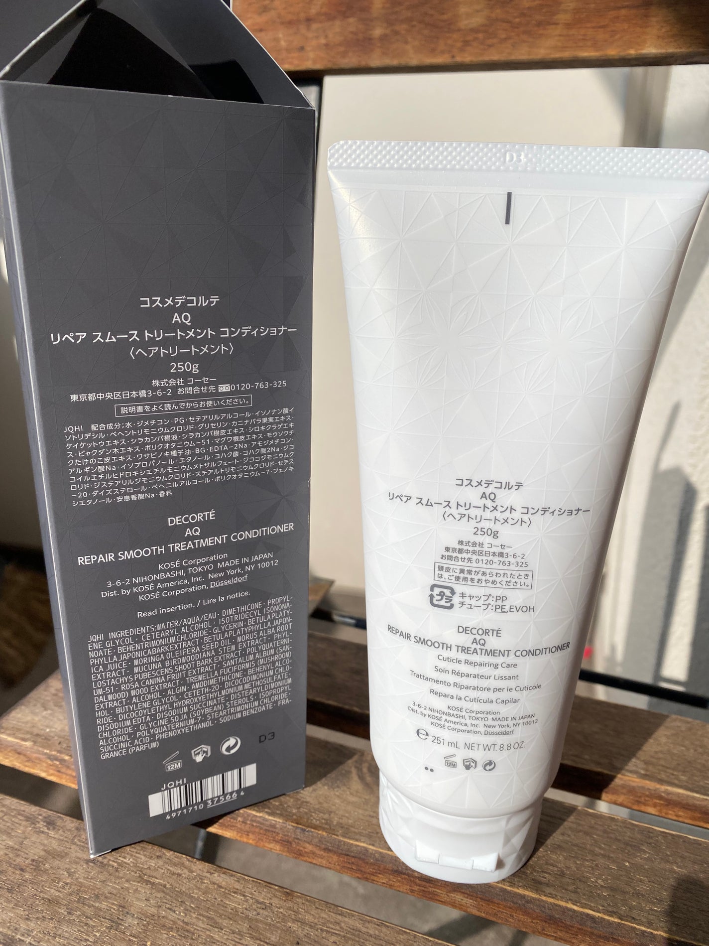 AQ リペア スムース シャンプー/トリートメント コンディショナー/DECORTÉ/市販シャンプーを使ったクチコミ(5枚目)