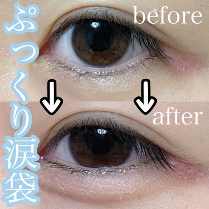 ルックアット マイアイ カフェ PK007(生産終了)/ETUDE/単色アイシャドウを使ったクチコミ(1枚目)