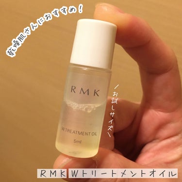 RMK Wトリートメントオイル/RMK/ブースター・導入液を使ったクチコミ（1枚目）