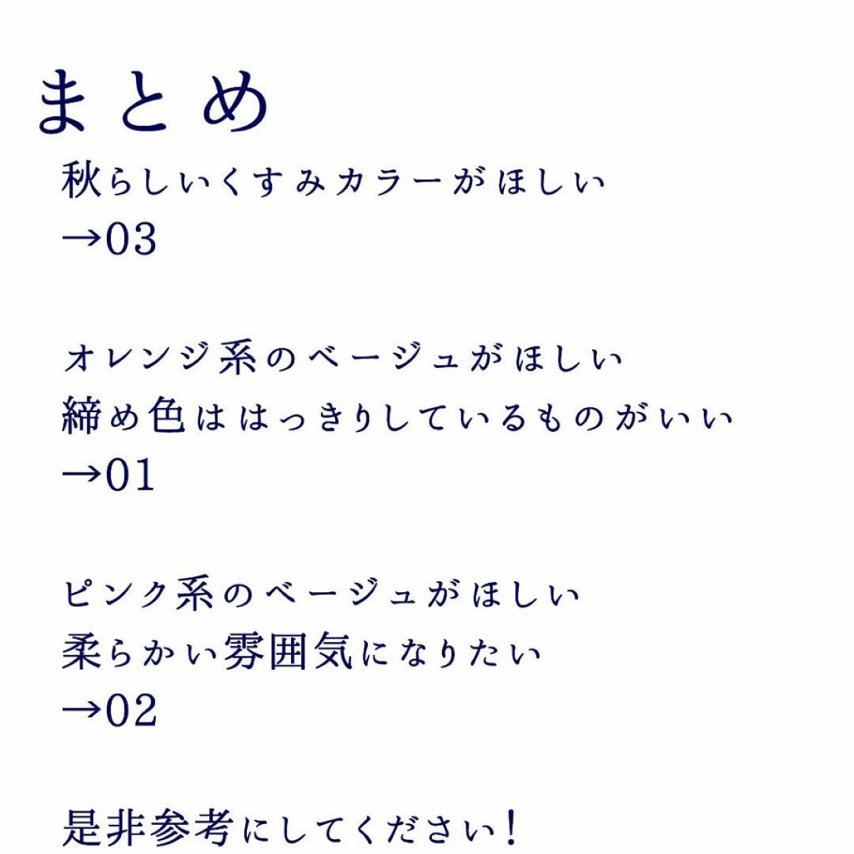 ベージュトーンアイシャドウ/CEZANNE/アイシャドウパレットを使ったクチコミ(5枚目)