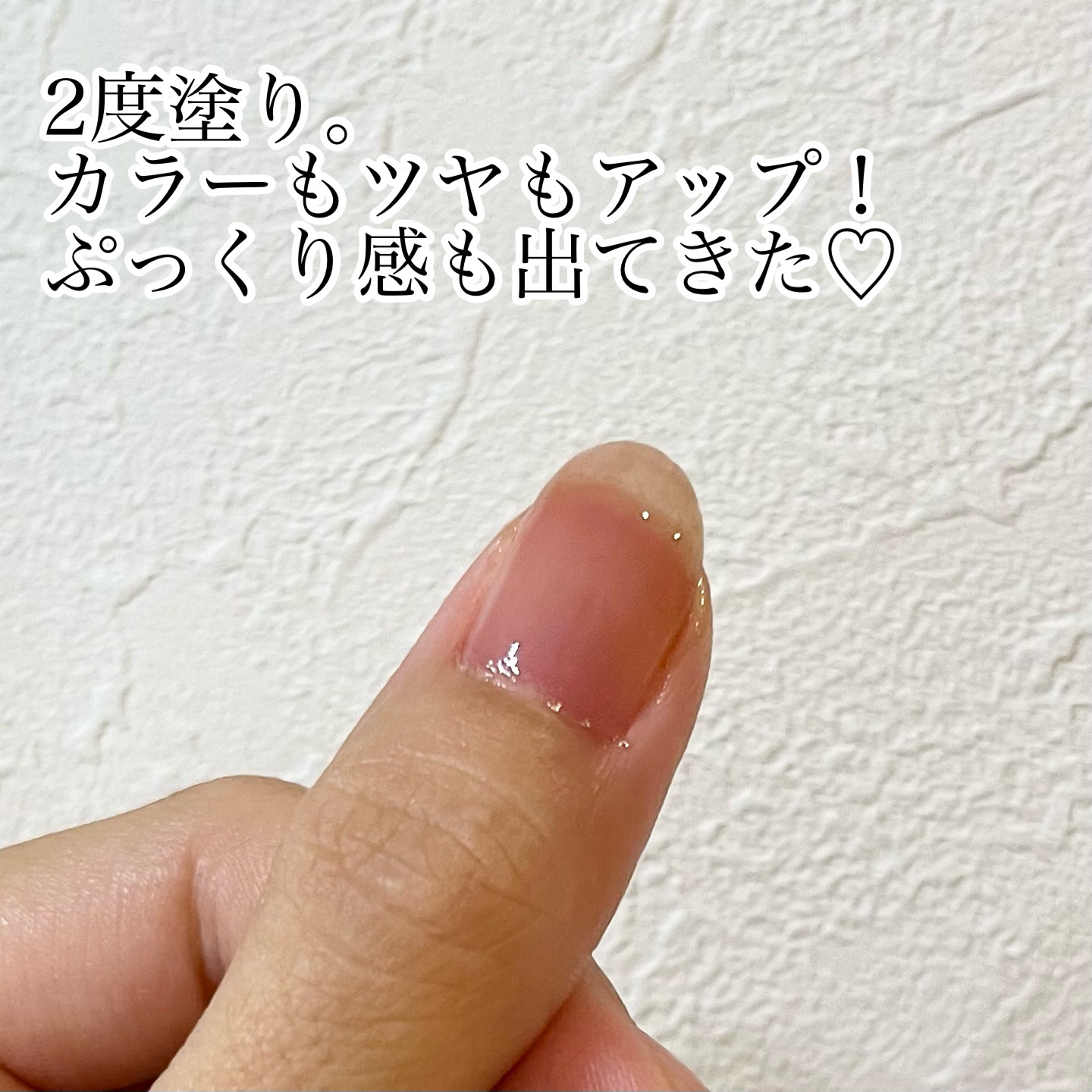 シュガードール オールインワンネイルR/シュガードール/オールインワンネイルを使ったクチコミ（3枚目）