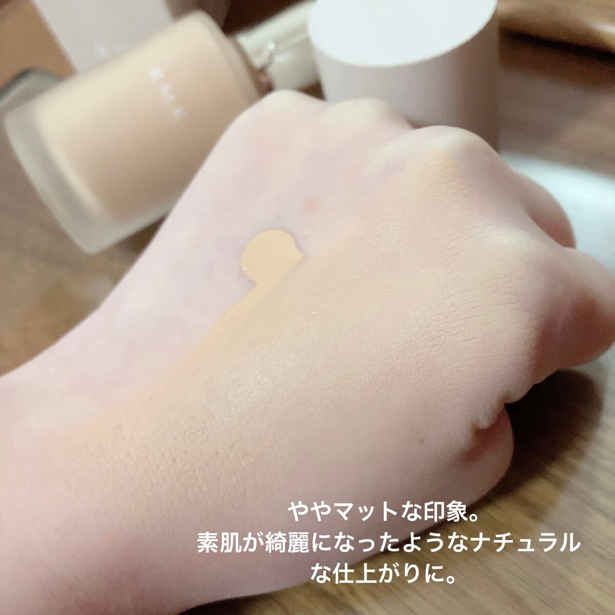 RMK リクイドファンデーション フローレスカバレッジ/RMK/リキッドファンデーションを使ったクチコミ(3枚目)