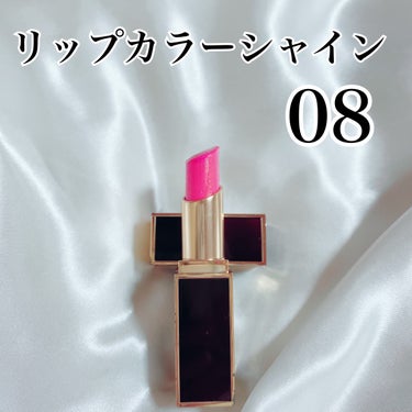 ルージュ アンリミテッド BG 942/shu uemura/口紅を使ったクチコミ（2枚目）