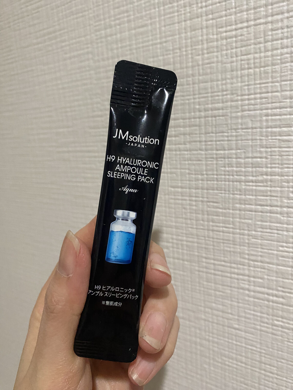 H9 ヒアルロニック アンプルマスク/JMsolution/シートマスク・パックを使ったクチコミ（1枚目）