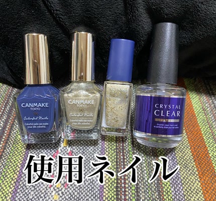 カラフルネイルズ/キャンメイク/マニキュアを使ったクチコミ(2枚目)