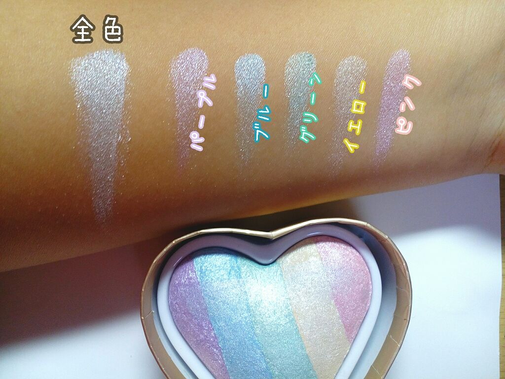 ハートハイライター ユニコーンハート/MAKEUP REVOLUTION/パウダーハイライトを使ったクチコミ(2枚目)