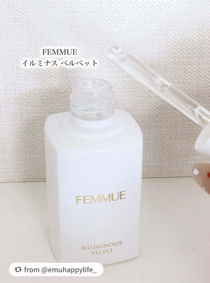イルミナス ベルベット/FEMMUE/美容液を使ったクチコミ(2枚目)