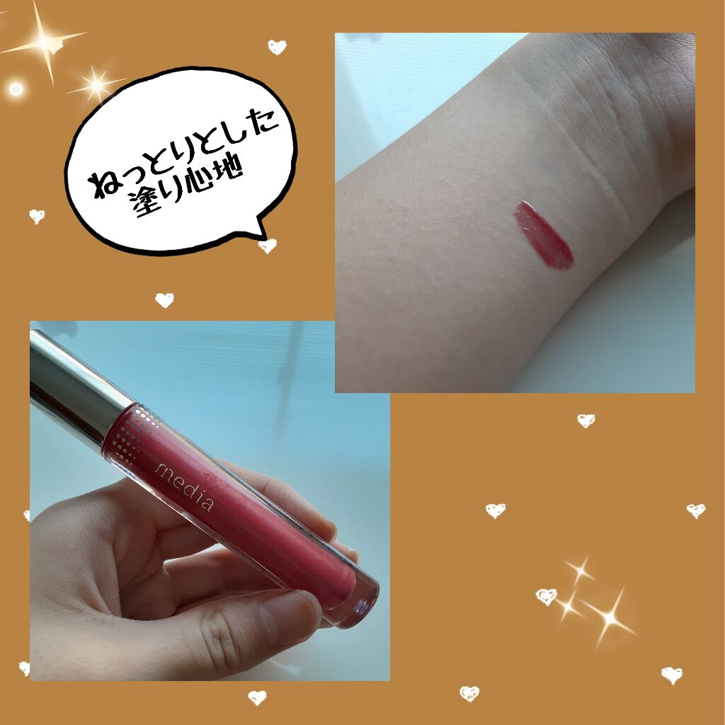 リキッドグロウルージュ/media/リップグロスを使ったクチコミ（2枚目）