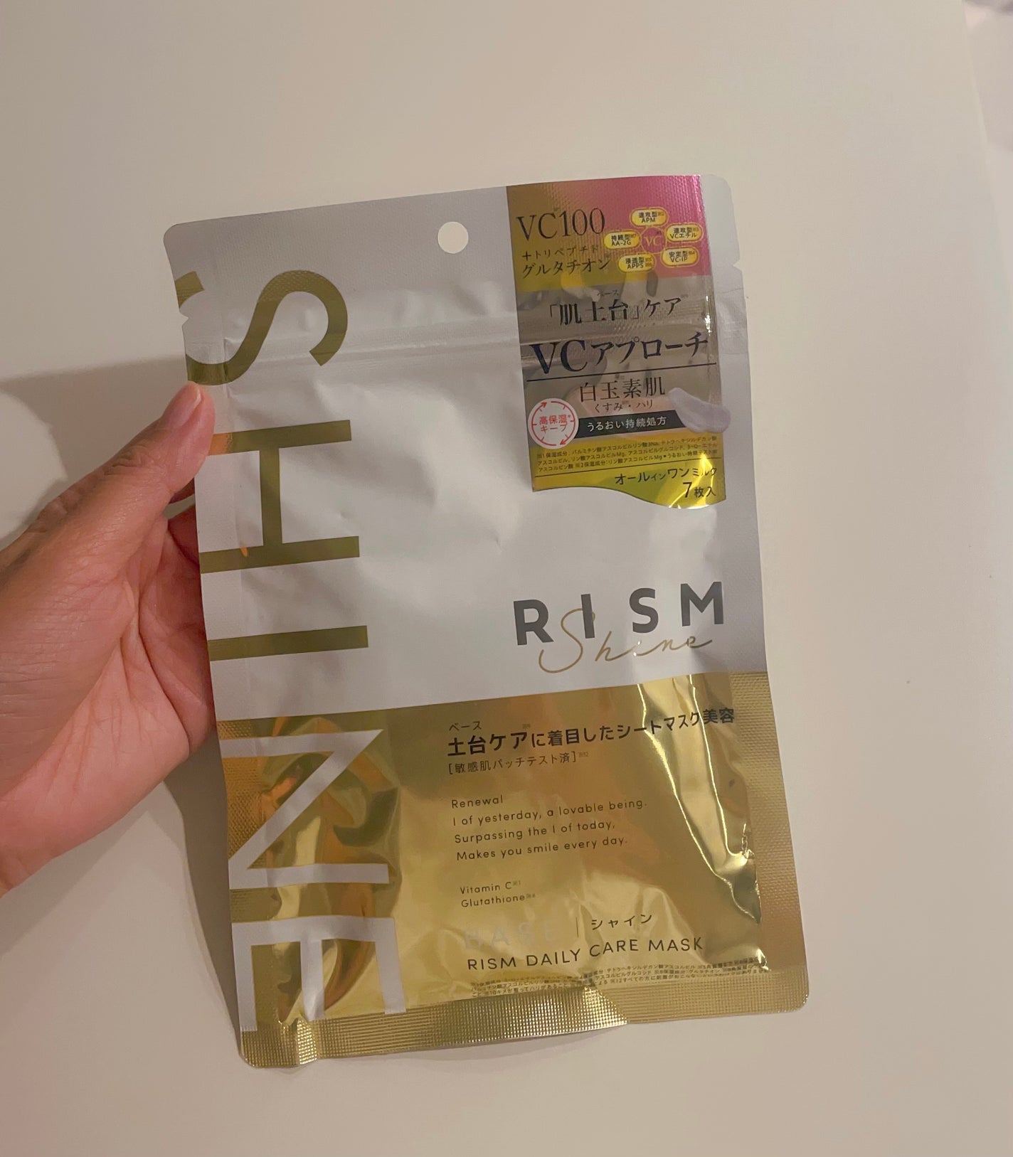 リズム べース デイリーケアマスク(シャイン)/RISM/シートマスク・パックを使ったクチコミ(1枚目)