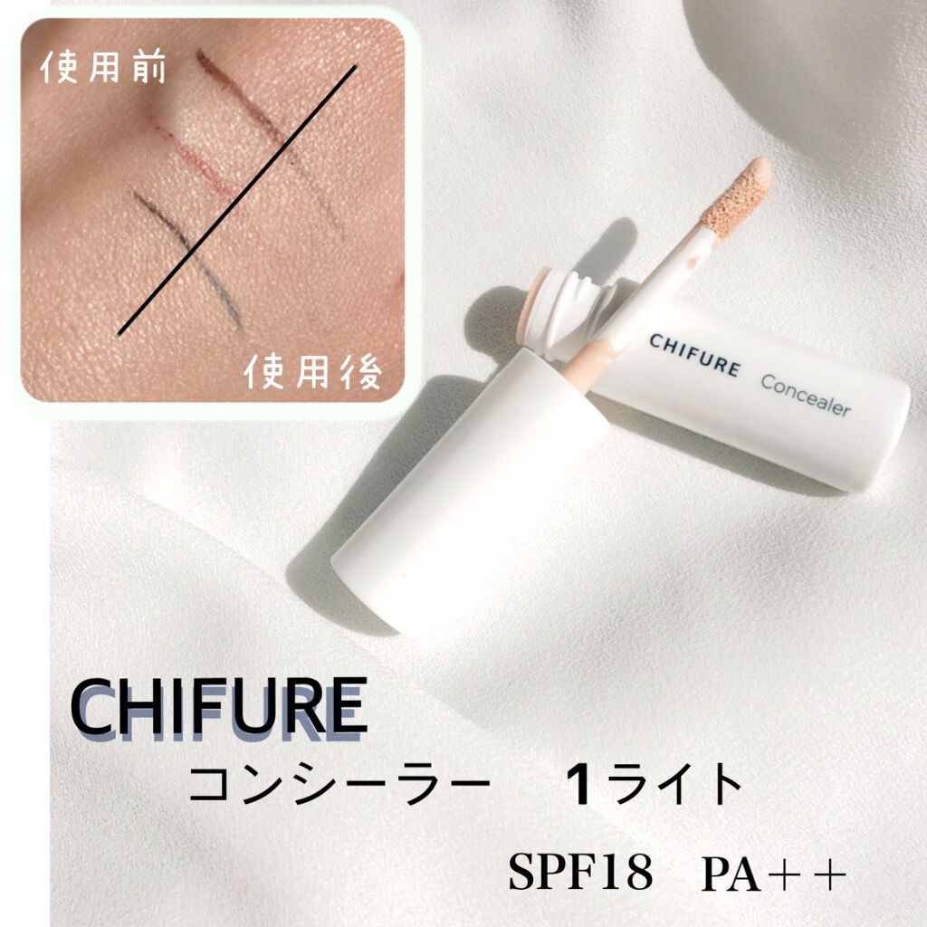 コンシーラー/ちふれ/リキッドコンシーラーを使ったクチコミ（1枚目）