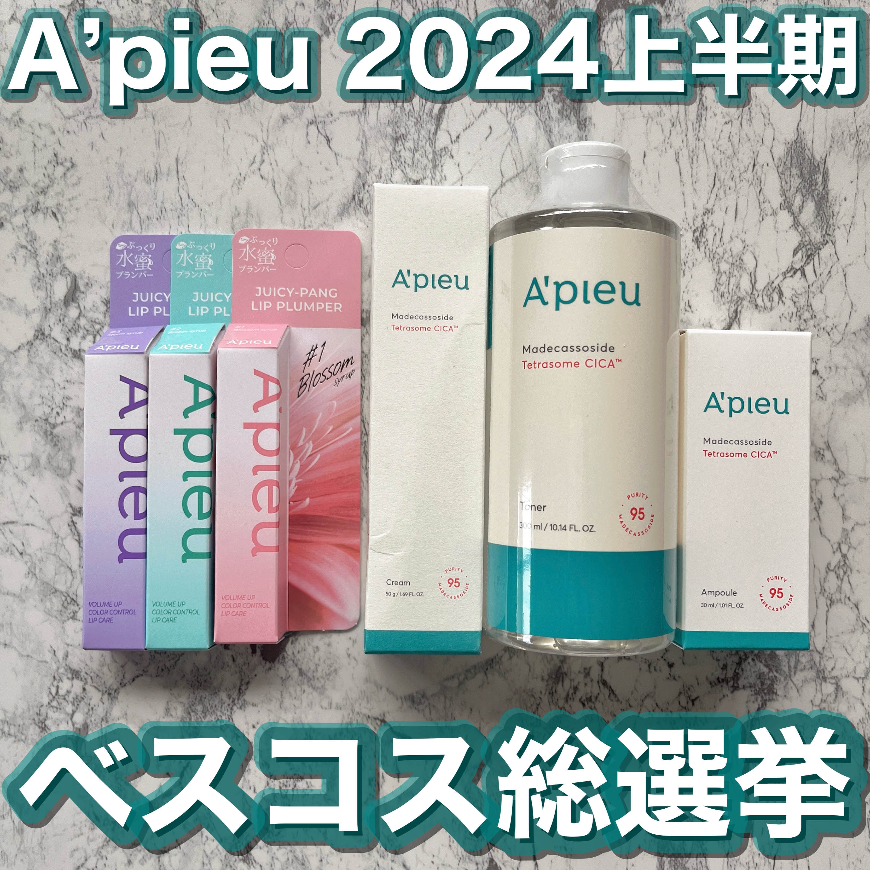 アピュー ジューシーパン リッププランパー/A’pieu/リッププランパーを使ったクチコミ（1枚目）