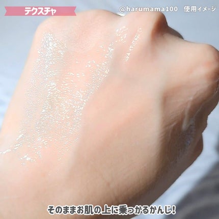 フレッシュリージュースドビタミンEマスク(90g)/Klairs/フェイスクリームを使ったクチコミ(5枚目)