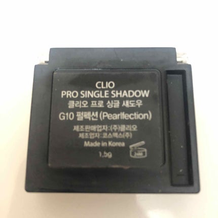 プロ シングル シャドウ/CLIO/単色アイシャドウを使ったクチコミ(3枚目)