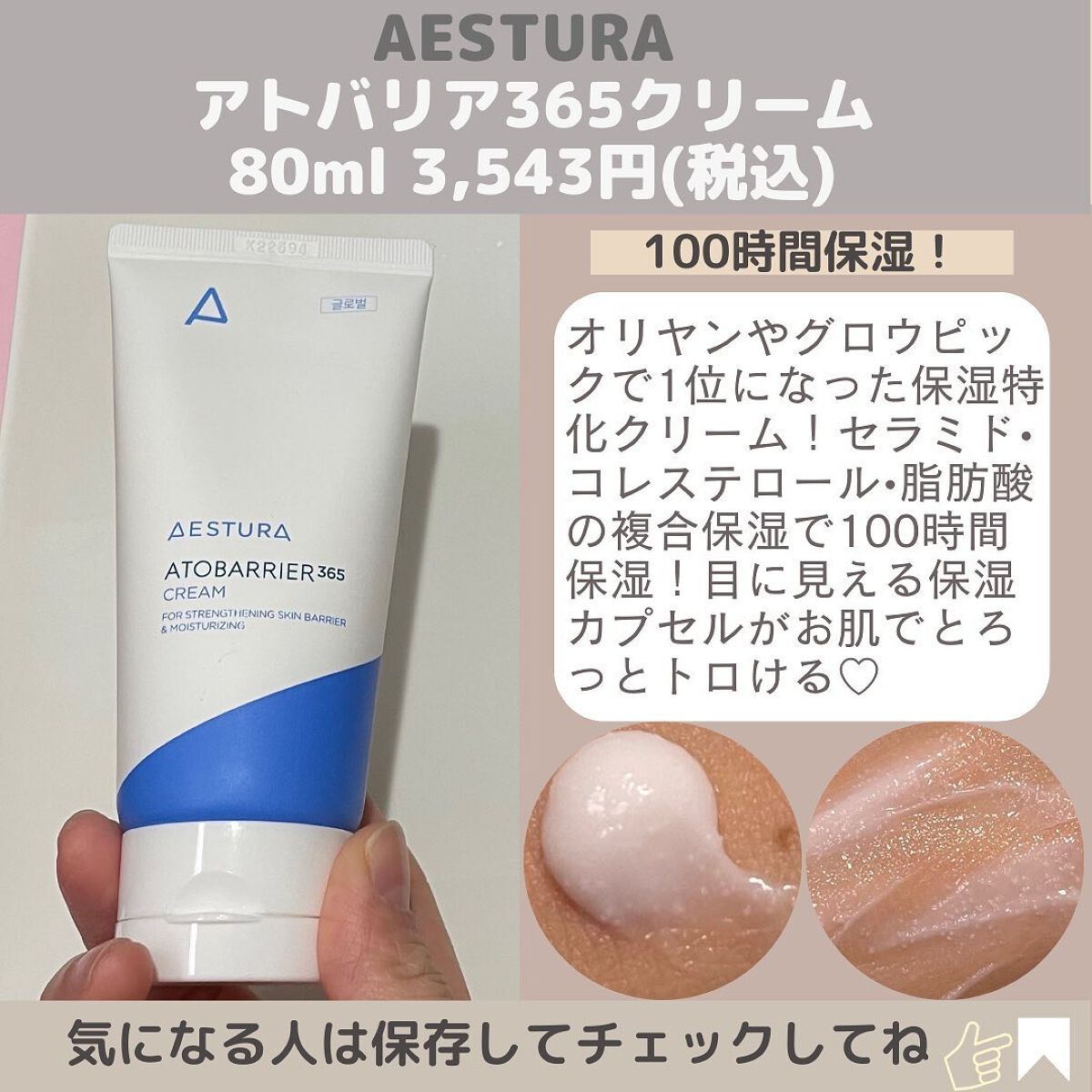 セラマイディンクリーム/Dr.Jart＋/フェイスクリームを使ったクチコミ（2枚目）