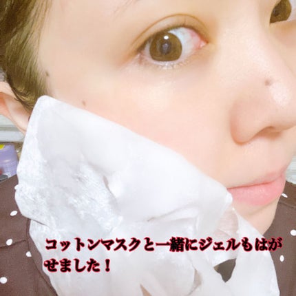 高濃度炭酸パック/17skin/シートマスク・パックを使ったクチコミ(7枚目)