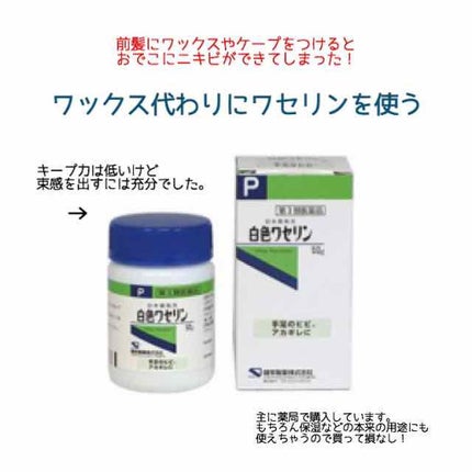 ふかふかクッションのパドルブラシ/マペペ/ヘアブラシを使ったクチコミ(2枚目)