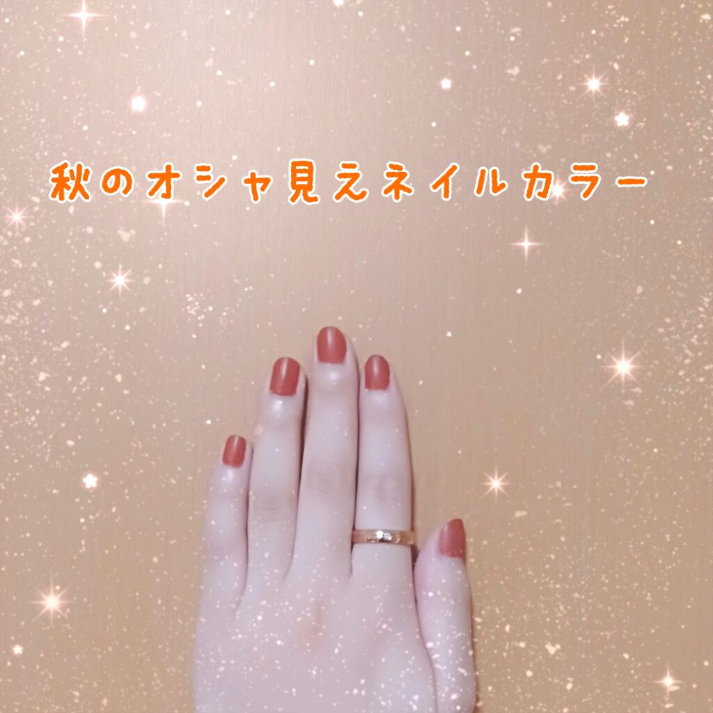 カラフルネイルズ/キャンメイク/マニキュアを使ったクチコミ（1枚目）