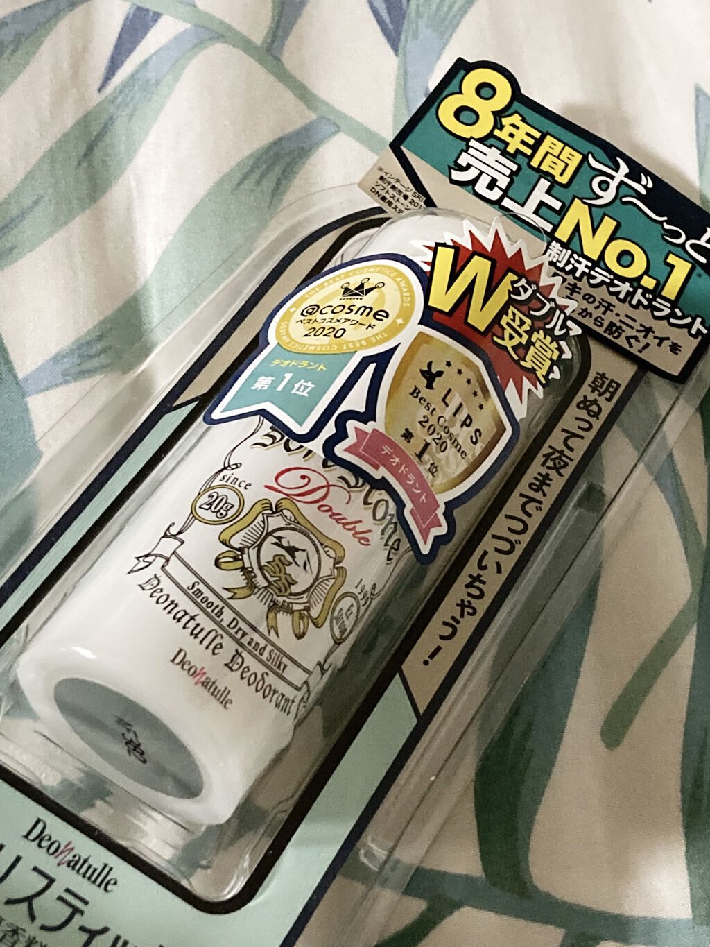 ニベア デオドラント アプローチ スティック 無香料/ニベア/デオドラント・制汗剤を使ったクチコミ（1枚目）