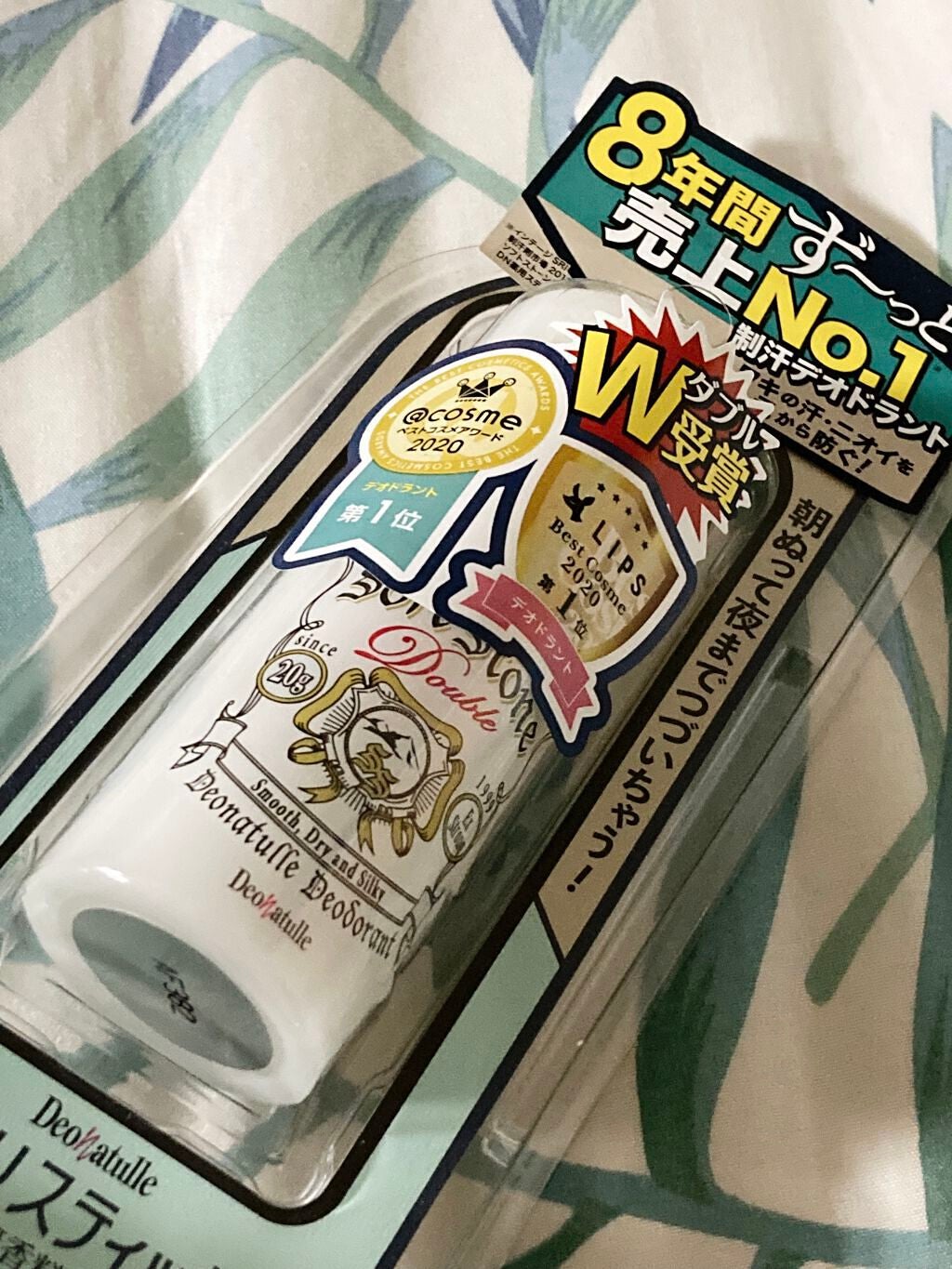 ニベア デオドラント アプローチ スティック 無香料/ニベア/デオドラント・制汗剤を使ったクチコミ(1枚目)