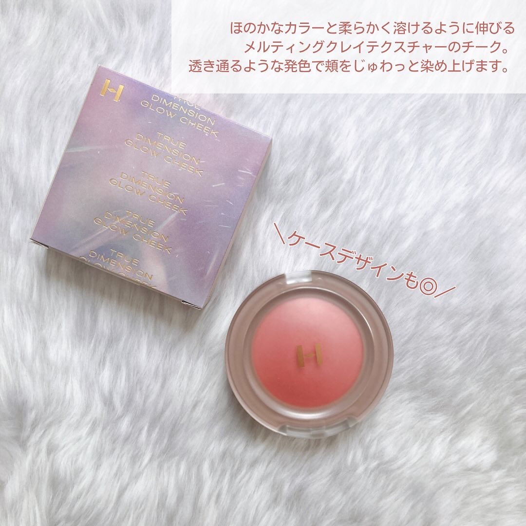 トゥルーディメンショングロウチーク/hince/パウダーチークを使ったクチコミ（2枚目）