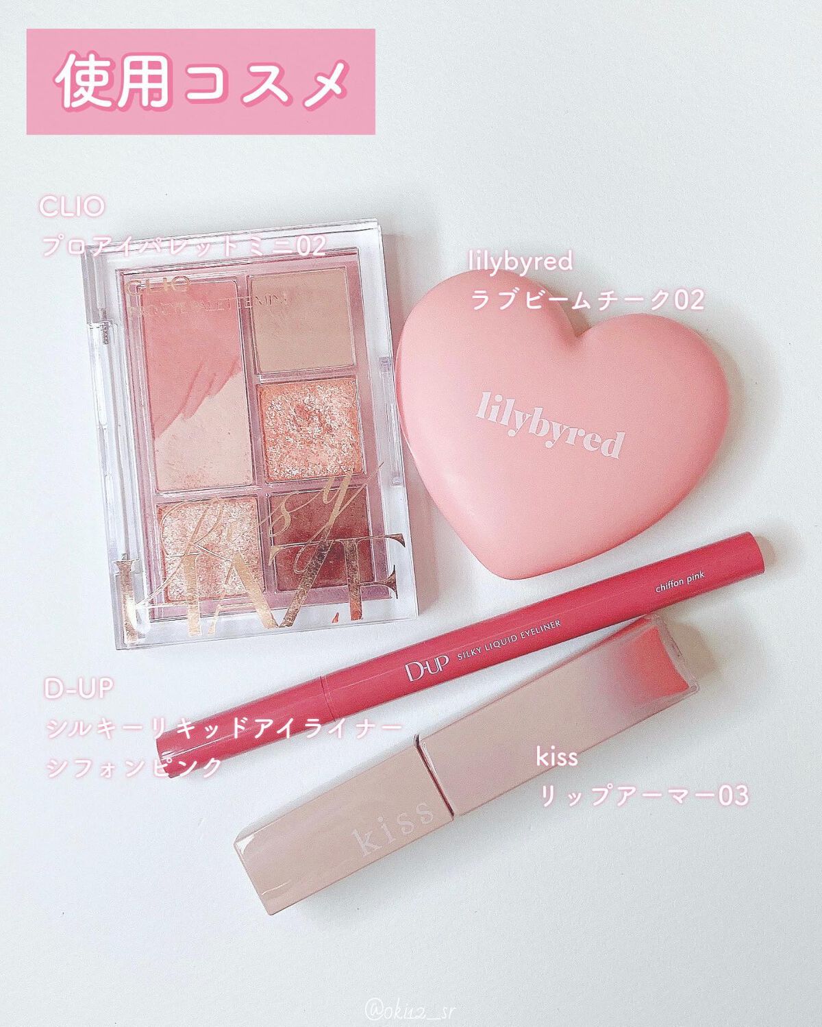 シルキーリキッドアイライナーWP/D-UP/リキッドアイライナーを使ったクチコミ(2枚目)