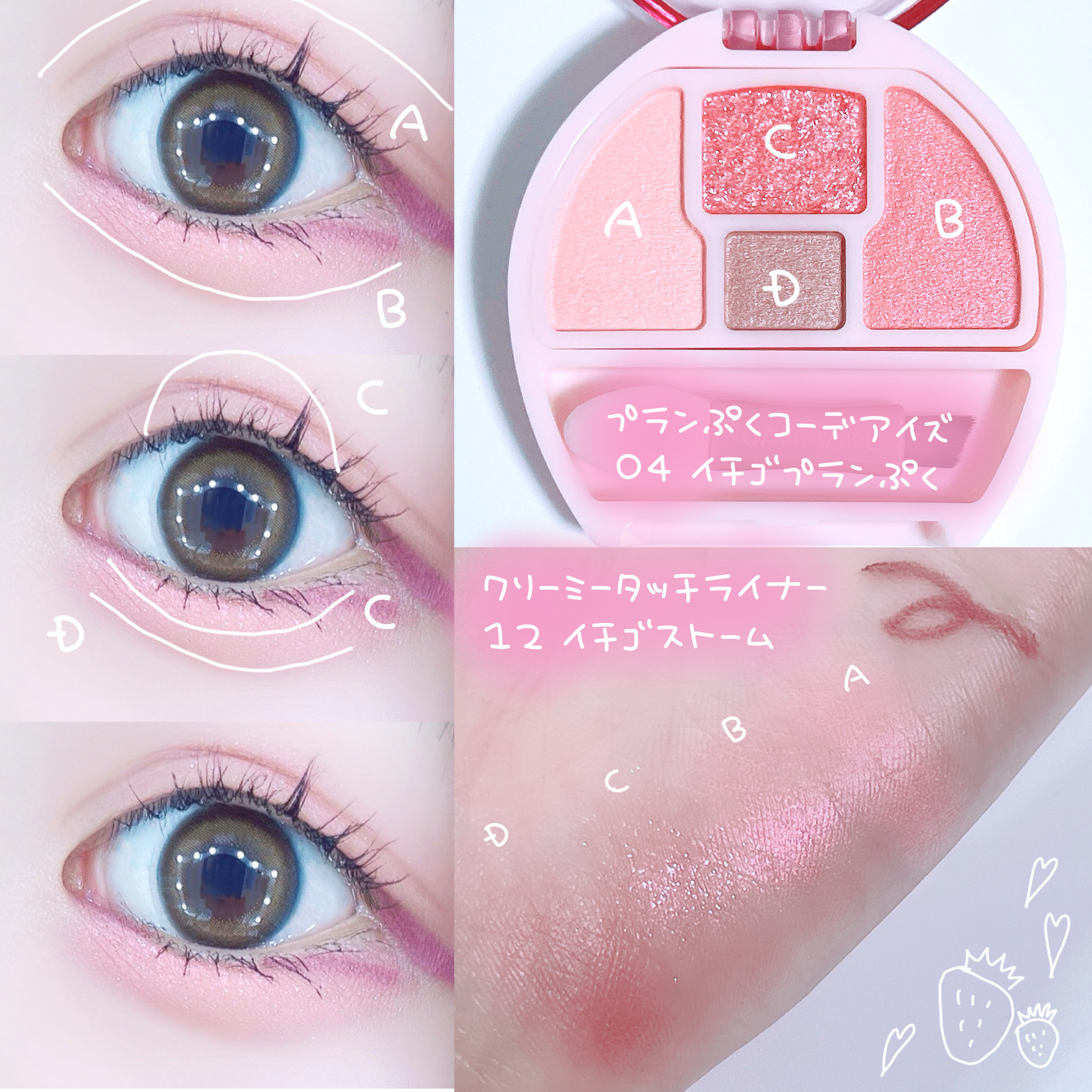 クリーミータッチライナー/キャンメイク/ジェルアイライナーを使ったクチコミ（2枚目）