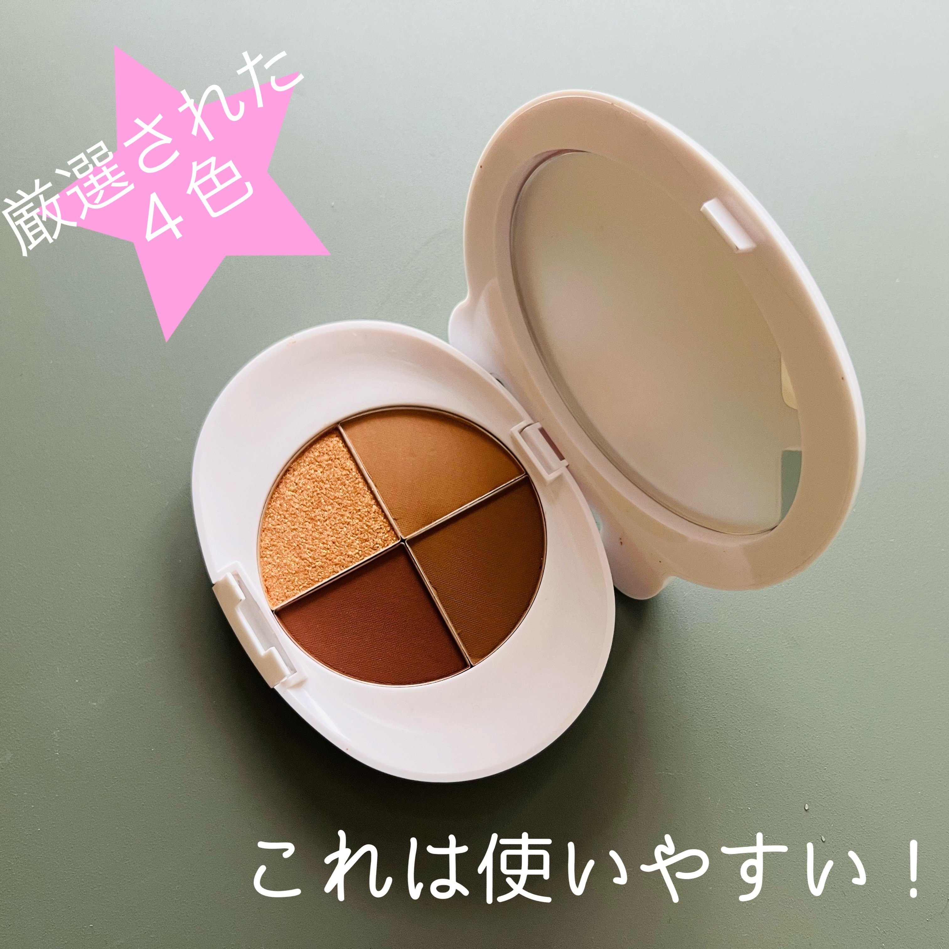 ちいかわ アイシャドウ ピンク ブラウン フェイスパウダー リップ&チーク 新品 ちいかわ』のかわいいコスメがLovisiaより発売。ちいかわ