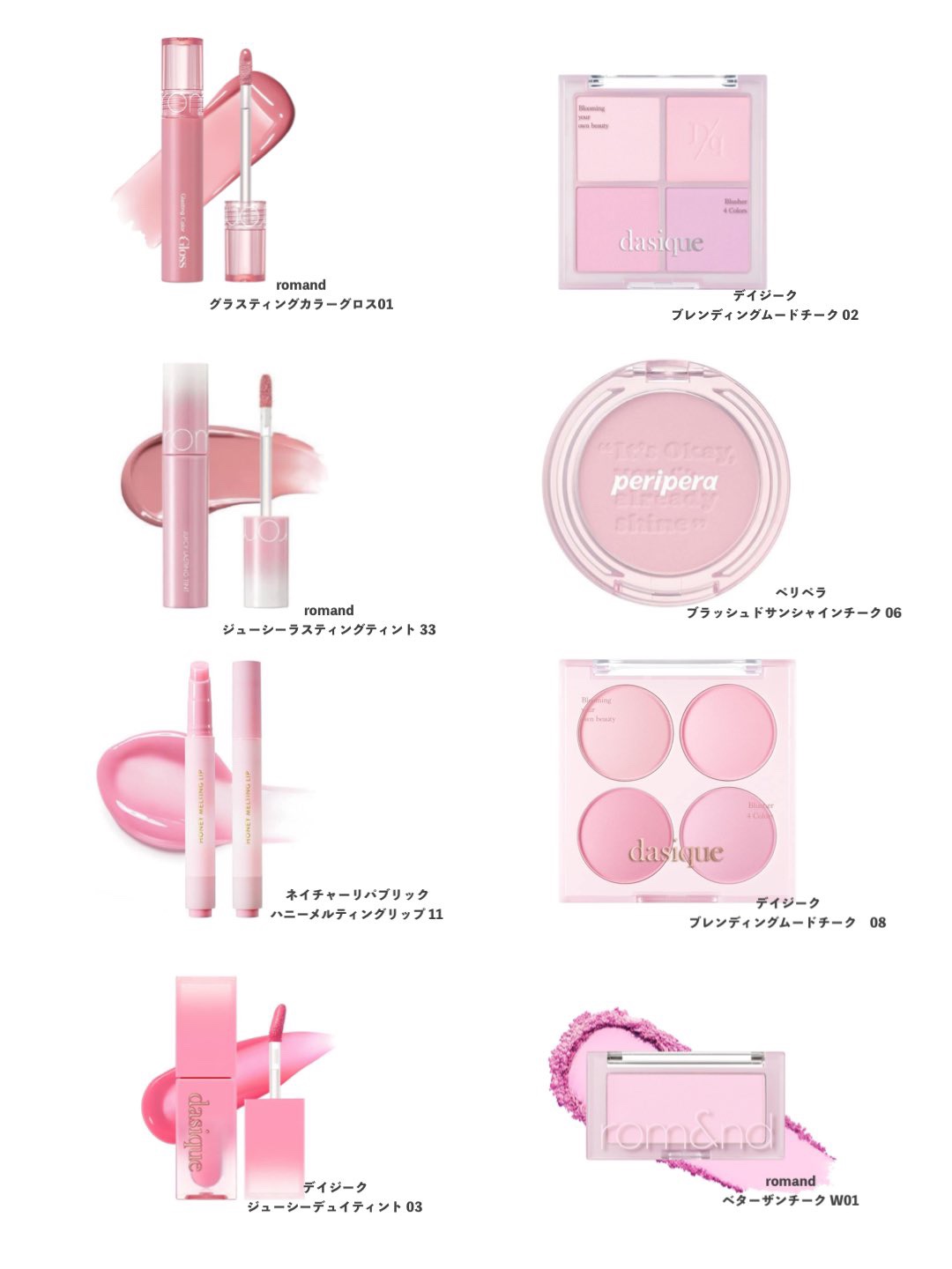 ジューシーラスティングティント/rom&nd/リップティントを使ったクチコミ（2枚目）