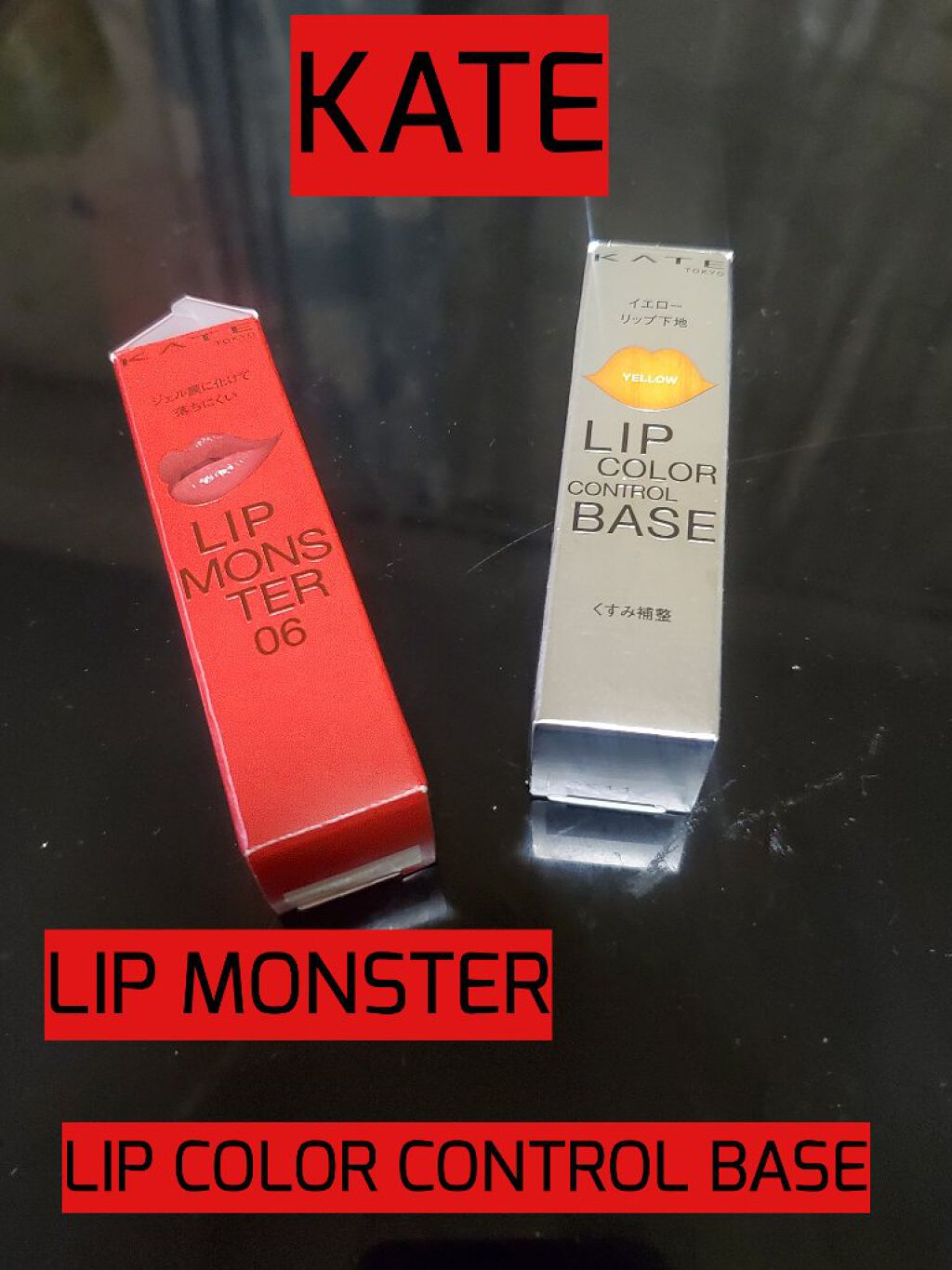 ケイト リップモンスター/KATE/口紅を使ったクチコミ（1枚目）