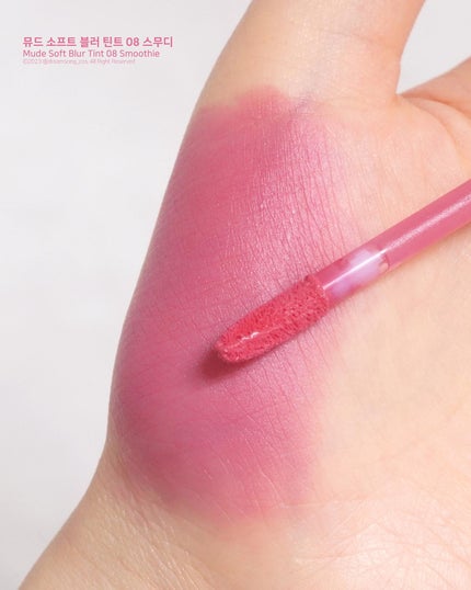 ソフトブラーティント/mude/リップティントを使ったクチコミ(3枚目)