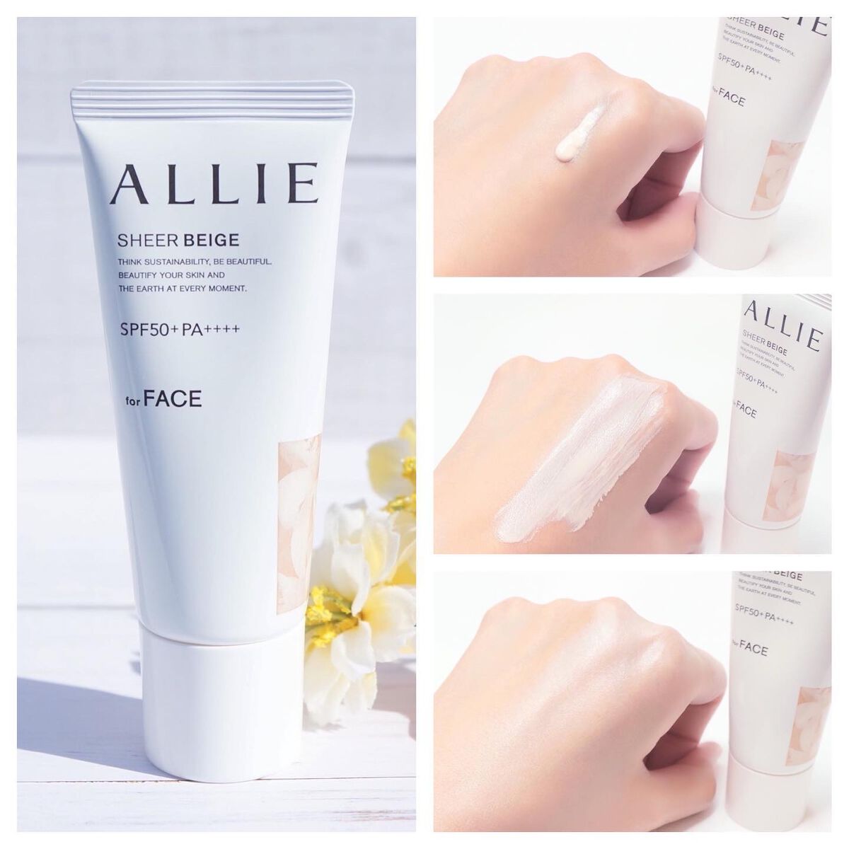 アリィー クロノビューティ カラーチューニングUV/アリィー/日焼け止めクリームを使ったクチコミ（3枚目）