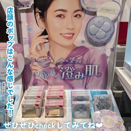 マシュマロフィニッシュパウダー/キャンメイク/プレストパウダーを使ったクチコミ(8枚目)