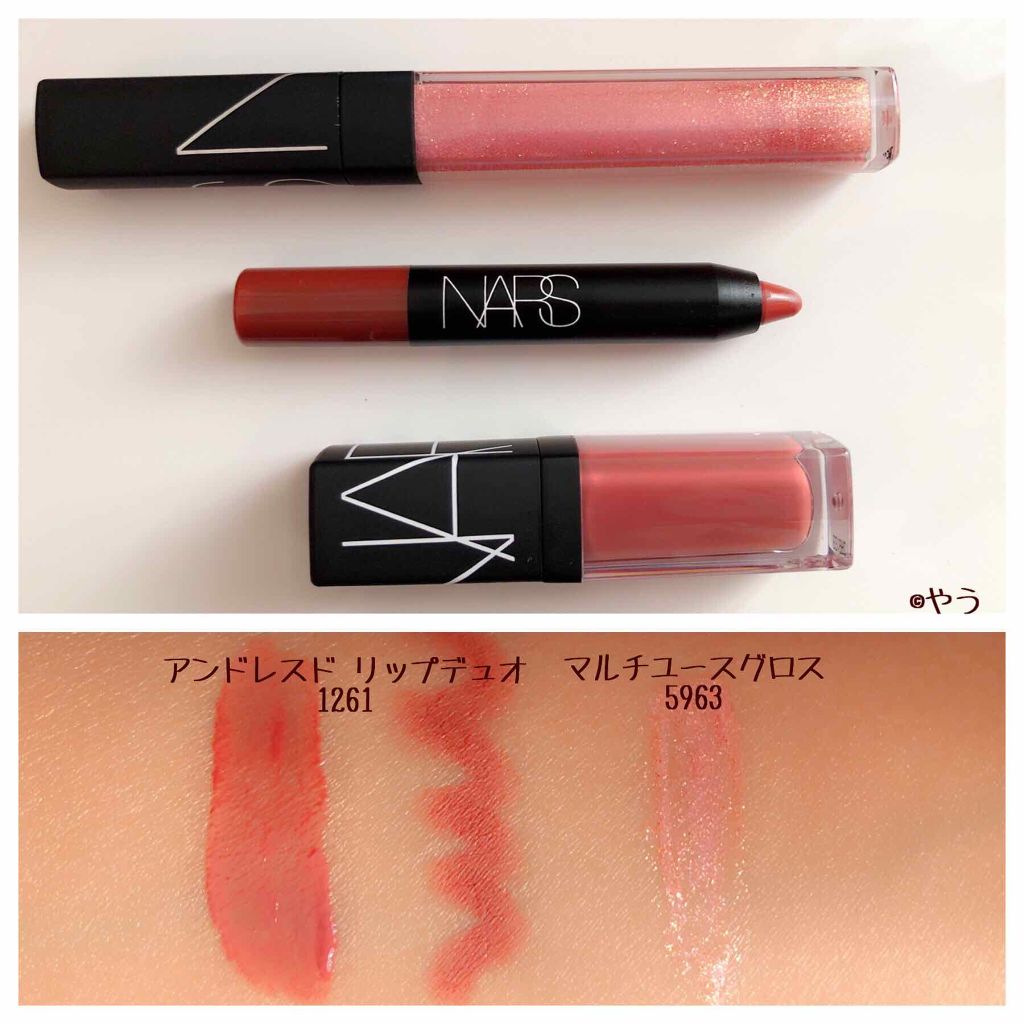 アンドレスド リップデュオ/NARS/口紅を使ったクチコミ(3枚目)