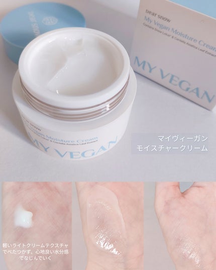 マイカーミングタッチパッド/Dear snow/トナーパッドを使ったクチコミ(5枚目)