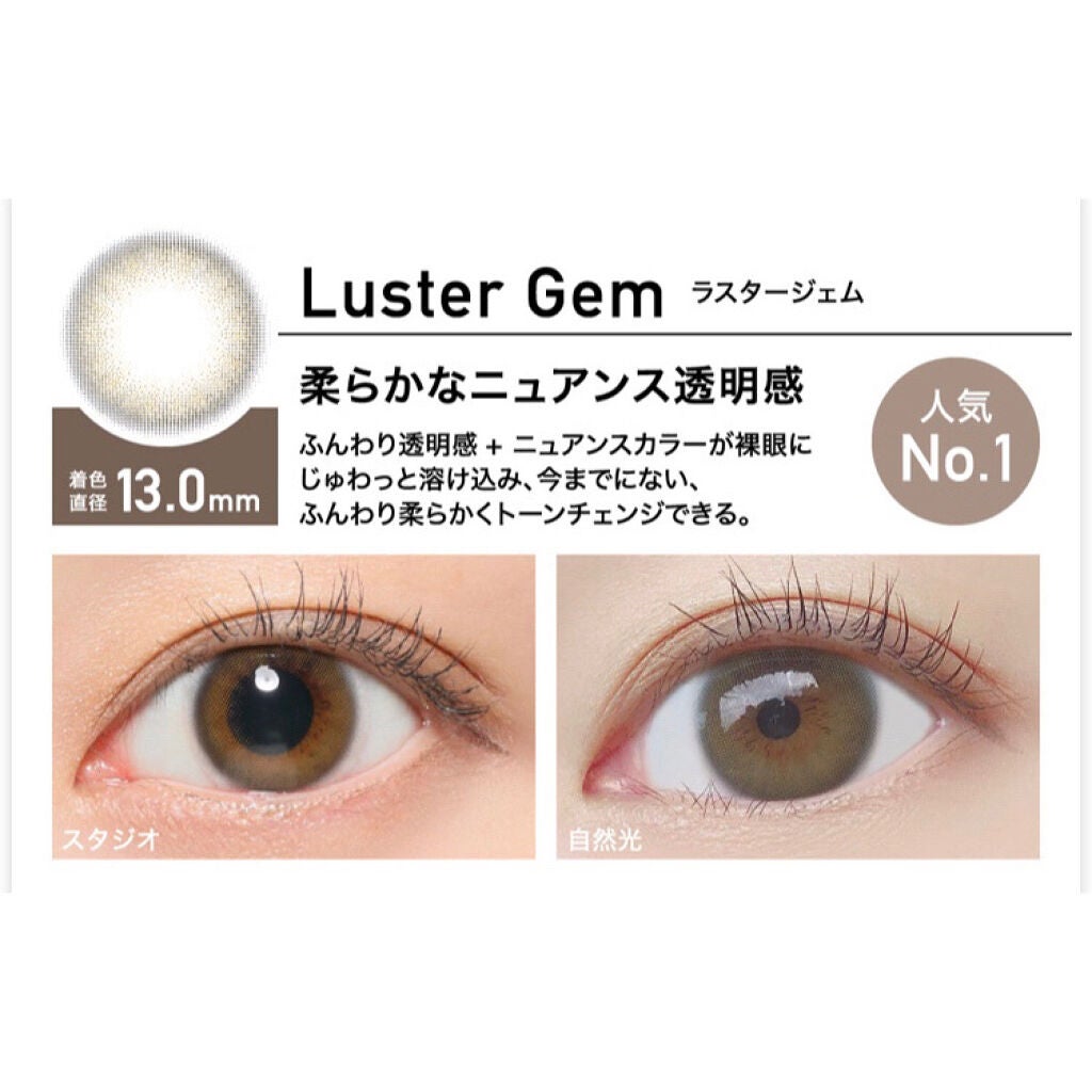 ReVIA 1day/ReVIA/ワンデー(1DAY)カラコンを使ったクチコミ(8枚目)