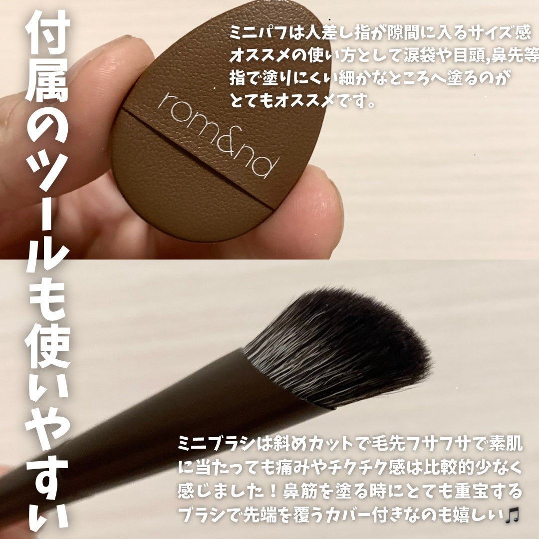 ベターザンコントゥア/rom&nd/シェーディングを使ったクチコミ(4枚目)
