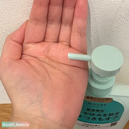 Scalp Care&Moist 薬用シャンプー/薬用トリートメント/MQURE/市販シャンプーを使ったクチコミ(2枚目)