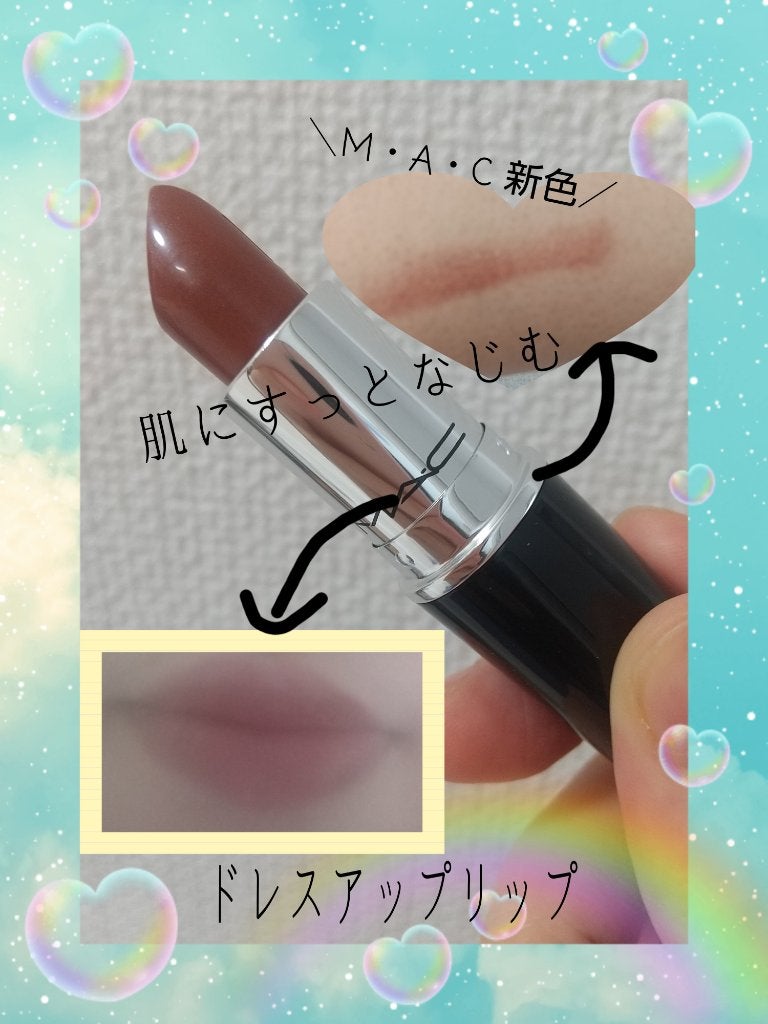 ラスターガラス リップスティック/M・A・C/口紅を使ったクチコミ(1枚目)