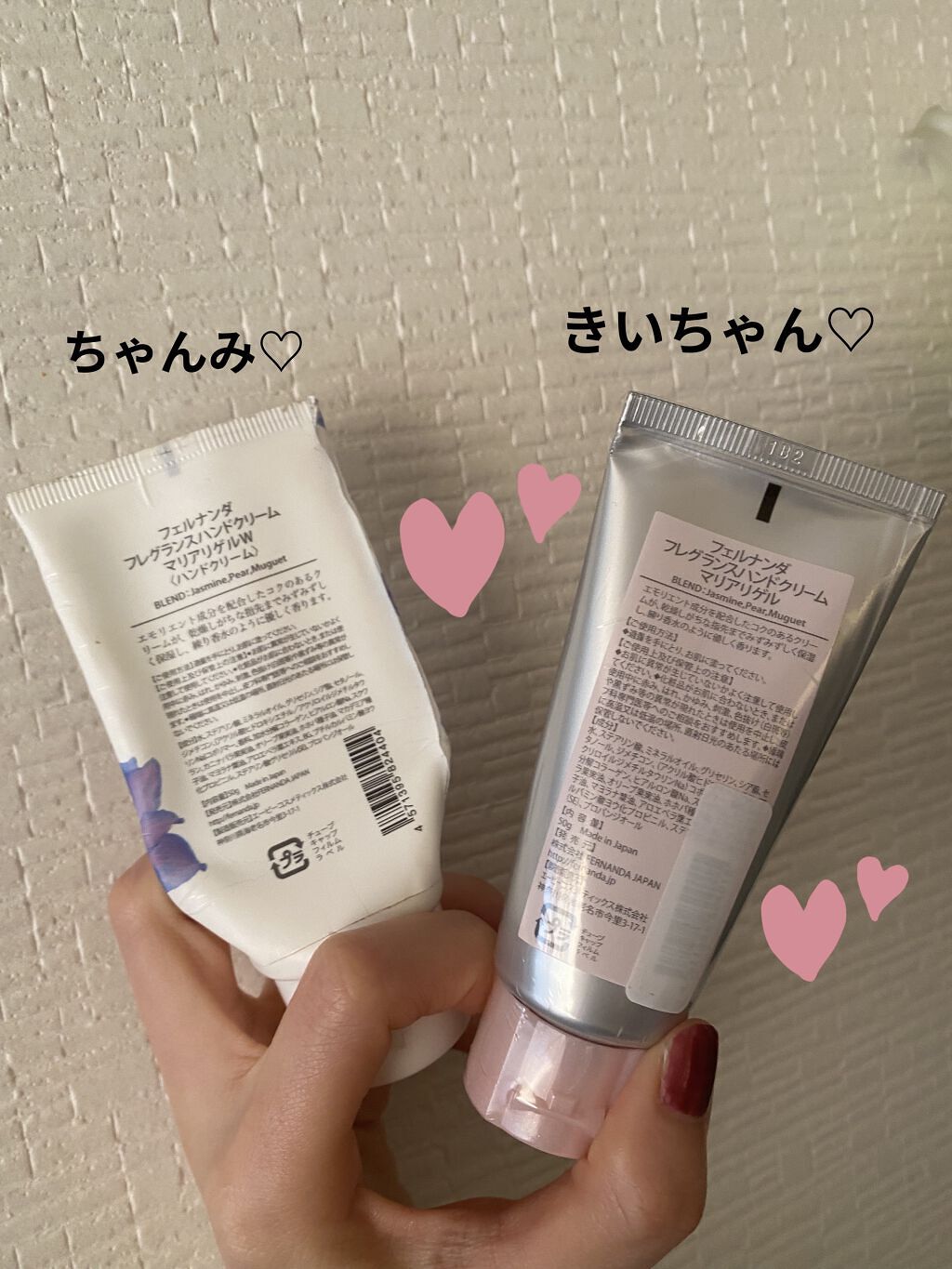 フレグランス ハンドクリーム マリアリゲル/フェルナンダ/ハンドクリームを使ったクチコミ（2枚目）