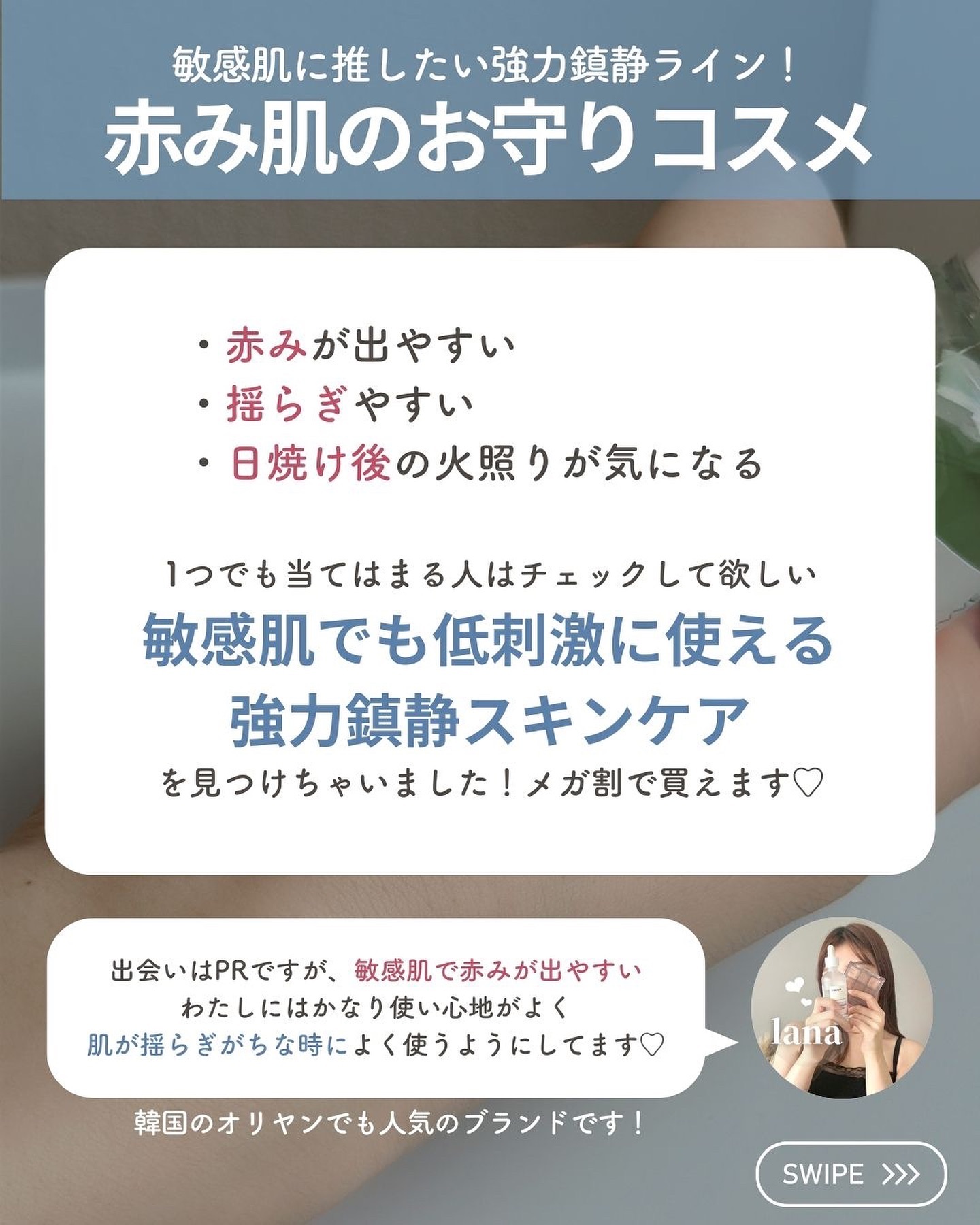 ブレミッシュ 酵素 洗顔パウダー/PAPA RECIPE/洗顔パウダーを使ったクチコミ（2枚目）