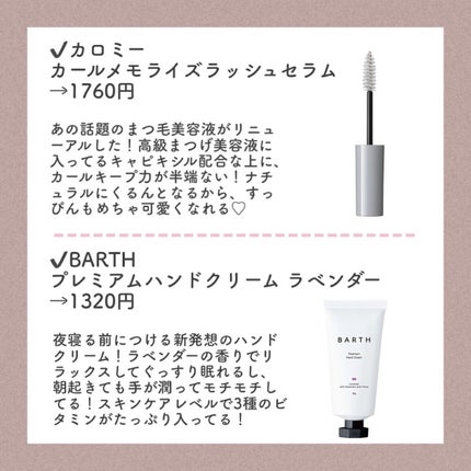 ミニネイル/パラドゥ/マニキュアを使ったクチコミ(5枚目)