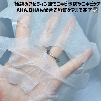 AZケア マスク/VT/シートマスク・パックを使ったクチコミ(2枚目)